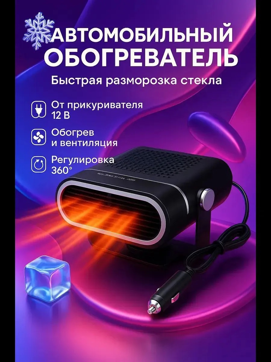 Spa ProBrush